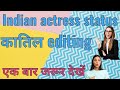 Bollywood Actress Status Hottest Indian Actresses Status Andfact Zeemusicsouth Sonymusicindia