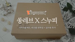유튜브 썸네일