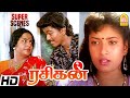 போய் டிவி மட்டும் ரிப்பேர் பண்ணு Rasigan Mov