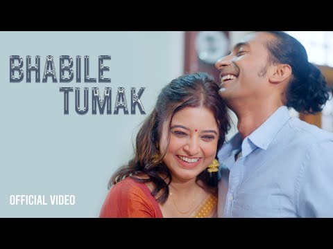 BHABILE TUMAK | DEEPLINA DEKA | MALAYA GOSWAMI | PARTHA HAZARIKA | OFFICIAL VIDEO 2025