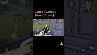 tiktokでバズりまくった伝説の動画
