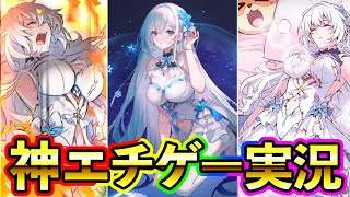 素晴らしいエチエチ作品がリリースされました。（百花ランブル）