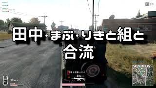 【PUBG】１人で10キル！？連携無視で優勝【KUN】