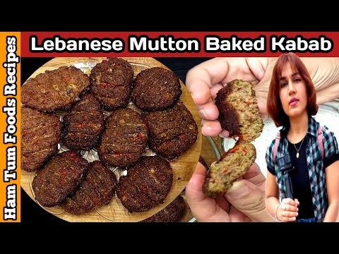 Lebanese Mutton Baked Kebab | How To Make Arabic Kebab | Adana Kebab Recipe | Arabic Kabab Recipe