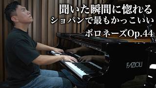 Download lagu [Hidden Gem] The Coolest Chopin Piece Ever / Chopin Polonaise Op. 44 mp3