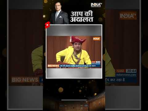Dhirendra Shastri In Aap Ki Adalat: जब ट्रेन में बिना टिकट पकड़ गए Bageshwar Dham वाले बाबा