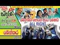 ALL RIGHT Live Musical Band 2025 NEW LIVE SHOW KATUWANA 2015 LiveShowSriLanka Allwrite