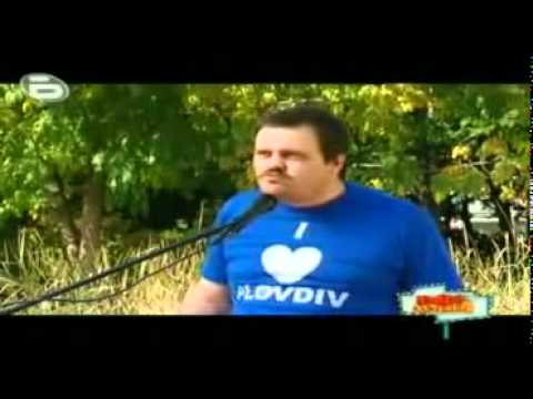 Palna Ludnica   I Love Plovdiv maina