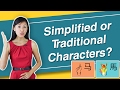Yoyo Chinese Character Course – Introductory Lesson ...