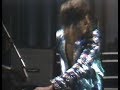 ELP The Barbarian Lyceum Theatre 1970 High Quality