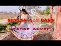 Shyama aan baso|| Dance cover by kamna || song by simpal kharel ❤️