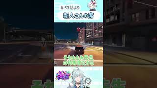 【 #ストグラ】新人隊員さんの伝統席ｗｗ【ストグラ救急隊/雷堂ましろ/空衣御侍/切り抜き】#shorts