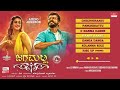 JagaMalla  JagaMallaSongs  AjithKumar Baane Baane Song Jaga Malla Kannada Movie Ajith Kumar N