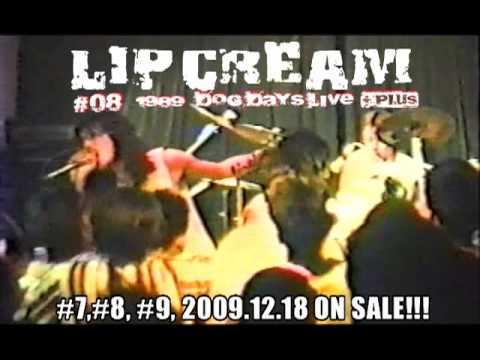 LIP CREAM DVD digest clip_3