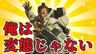 【無実証明】ジブラルタルは変態じゃない！