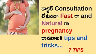 How to get pregnant fast and naturally/concieve fast and naturally/Tips to get pregnant fast