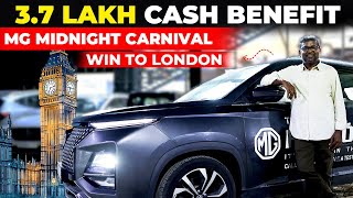 3.7 LAKH CASH BENEFIT | MG MIDNIGHT CARNIVAL | WIN TO LONDON | Birlas Parvai
