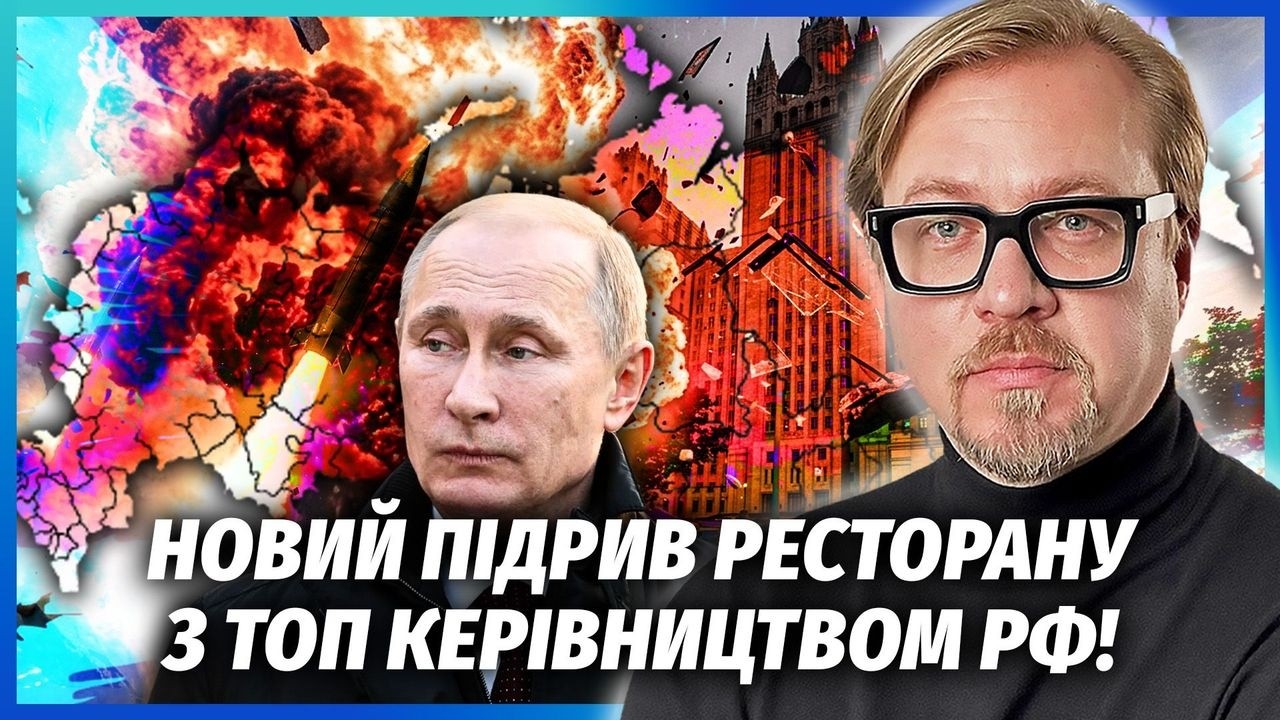 💣ПІДРИВ ГЕНЕРАЛІВ ПОВТОРИЛИ У ЯЛТІ! Побоїще гірше за Москву. КОМАНДУВАЧ РФ ?