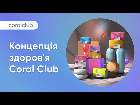 Нокопичення із захистом