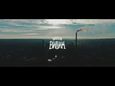 ZARADSUTRA - VIDIM (TIZER)