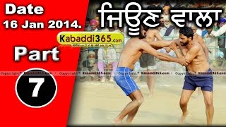 Jaeon Wala (Faridkot) Kabaddi Tournament 29 Jan 2014 Part 1 By Kabaddi365.com