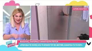 Νταντι τσουφλα ροζ βίντεο Watch HD Mp4 Videos Download Free