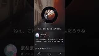 アプリで「だから僕は音楽を辞めた」歌ってみた（音痴）
