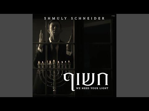 Chasoif (We Need Your Light)