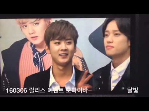 CAPJI (TEEN TOP) COUPLES 2