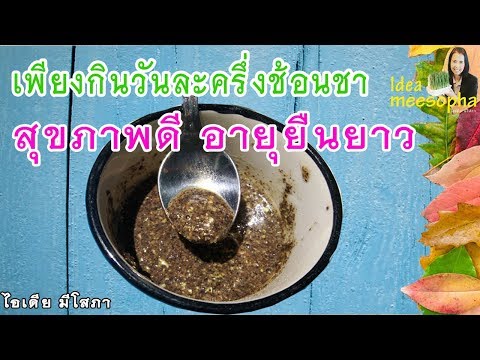โรคสะเก็ดเงินกว่าเอาเปลือกออกมาจากหัว ไม่สามารถ neurodermatitis