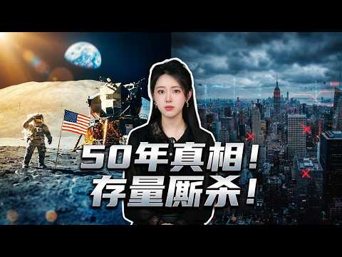 The underlying truth behind global turmoil: Why has basic science stagnated for 50 years? In a ze...
