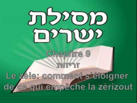 Messilat Yecharim  - Chapitre 9  - Zérizout - Le zèle: comment s’éloigner de ce qui empêche la zerizout