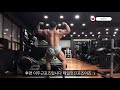 오크의 잡아보자 규정포즈 5화