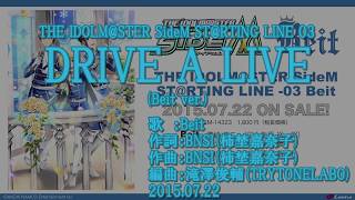 カラオケ DRIVE A LIVE (Beit Ver.)