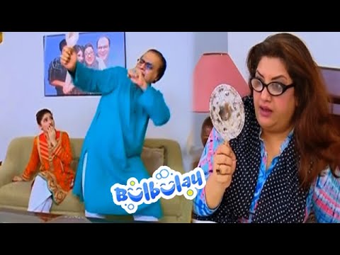 Momo Ke Hath Aya Jadui Sheesha 😜😜 Mehmood Sahab | Bulbulay