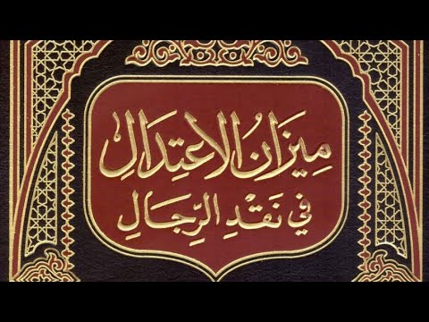 السبب الحقيقي لوجود الحدادية وما الواجب على الأمة