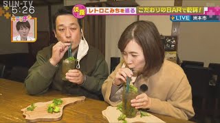 洲本レトロこみち