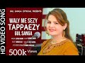 Gul Sanga New Song 2022 Wali Me Sezy Pashto New Song New Tappy Pashto New Tappy Tapaezy 2022