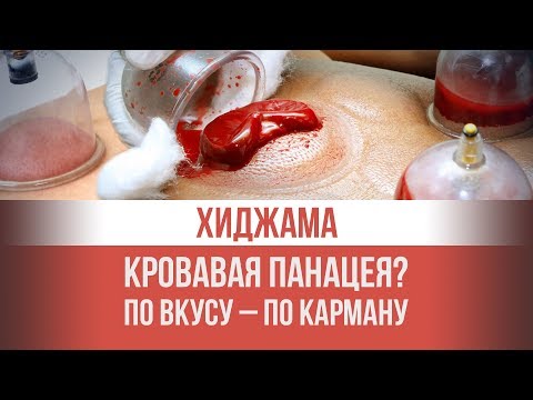 Груша от простатита рецепт