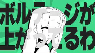 【合作単品】背景のダンス