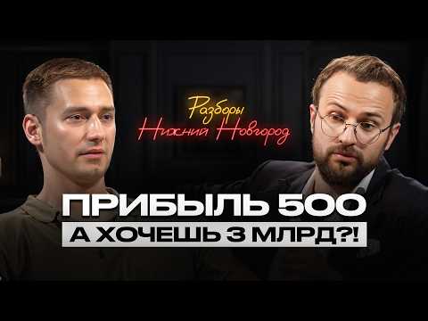 Как получать КРУПНЫЕ контракты с БОЛЬШОЙ МАРЖОЙ? / Час, который ИЗМЕНИТ бизнес