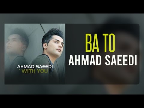 Ahmad Saeedi - BA TO [WITH YOU] | احمد سعیدی - باتو