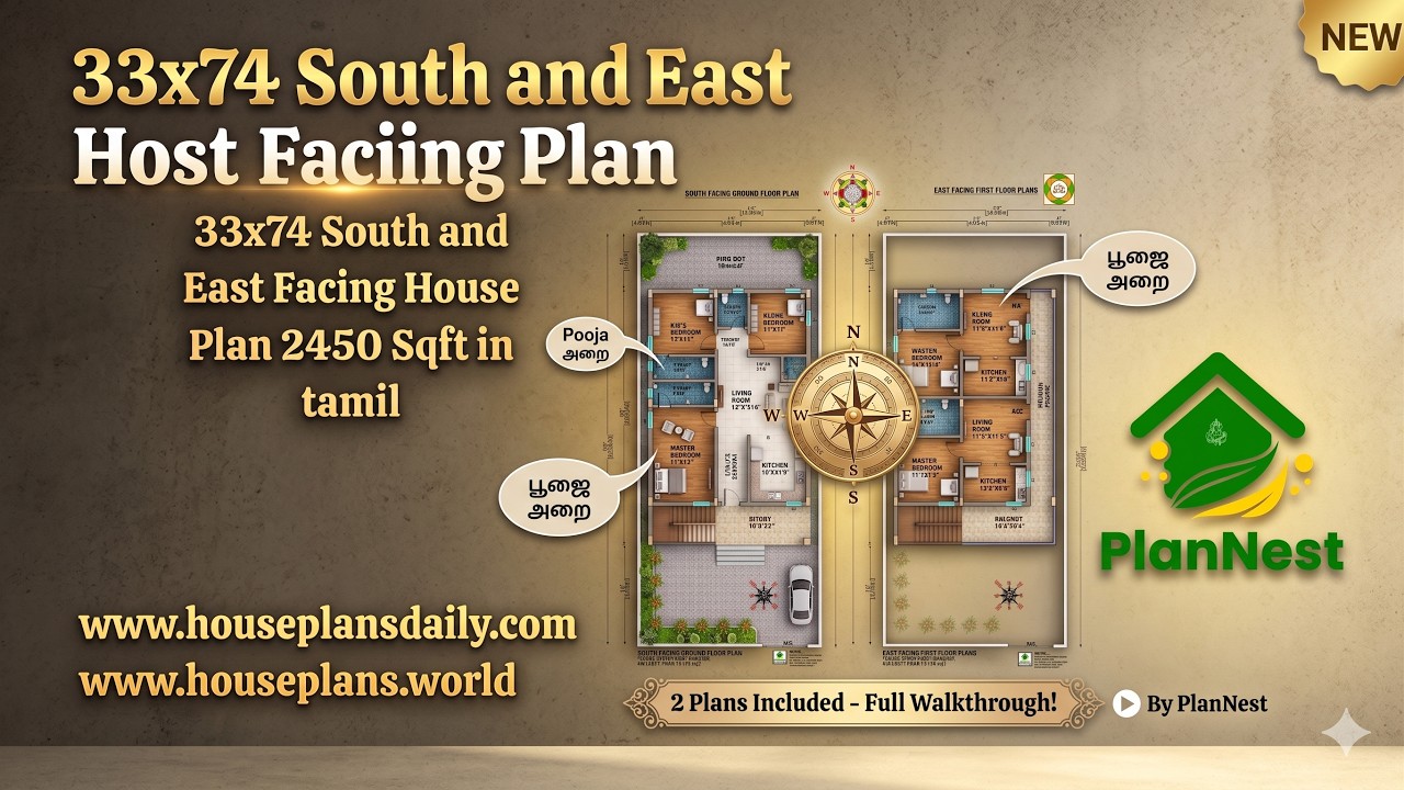 33x74 South and East Facing House Plan 2450 Sqft in Tamil