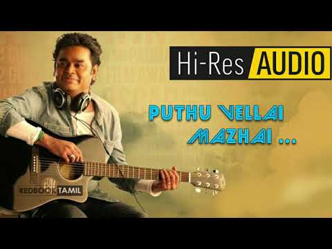 PUTHU VELLAI MAZHAI | 24 BIT | Hi-RES AUDIO | RE-MASTERED
