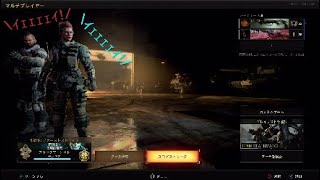 [codbo4]熱い？二人のハチャメチャ実況！！