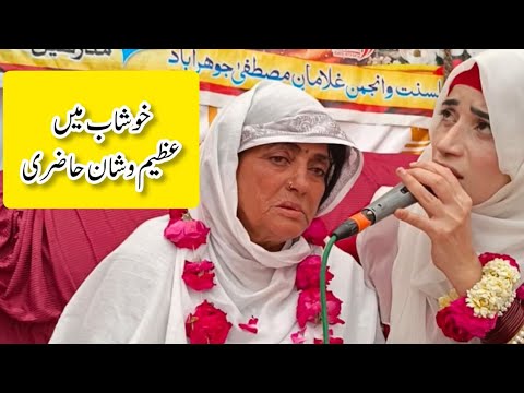 mawan thandiya chhawa by hafiza nadia munir