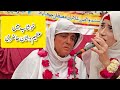 Mawan Thandiya Chhawa By Hafiza Nadia Munir