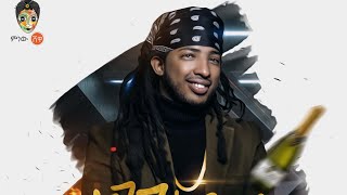 Gildo kassa music Video Mix 2022 Amharic music 2022