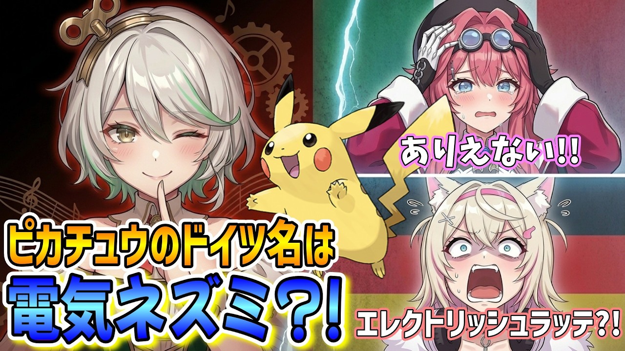 YouTubeサムネイル