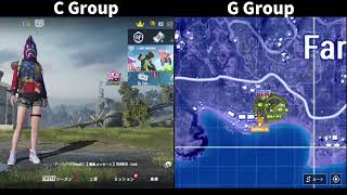 2/12 Soleil Scrim MAP streaming C/G